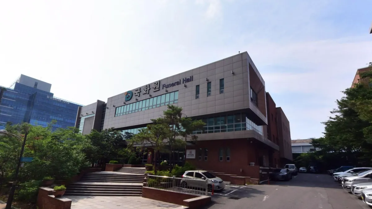대구의료원국화원장례식장 입구 전경