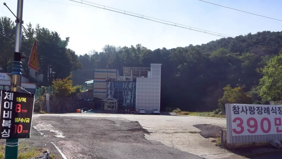 강화참사랑장례식장 입구 전경