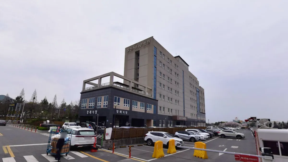 울산시티병원장례식장 입구 전경