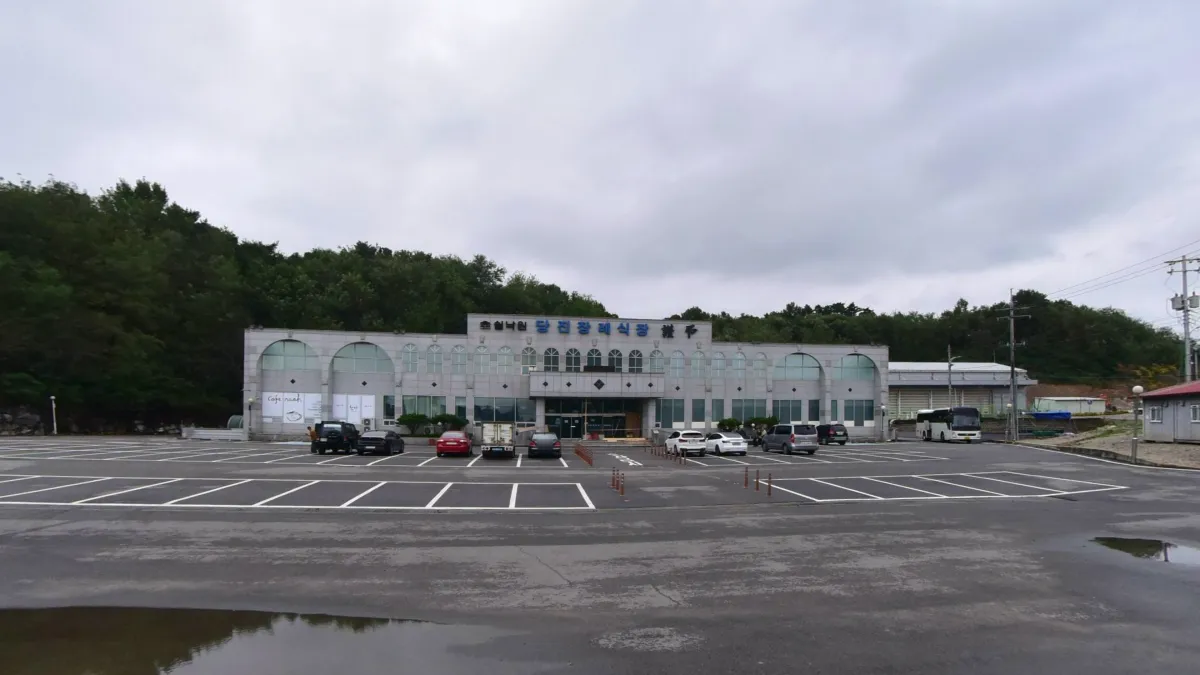 쉴낙원 당진장례식장 입구 전경