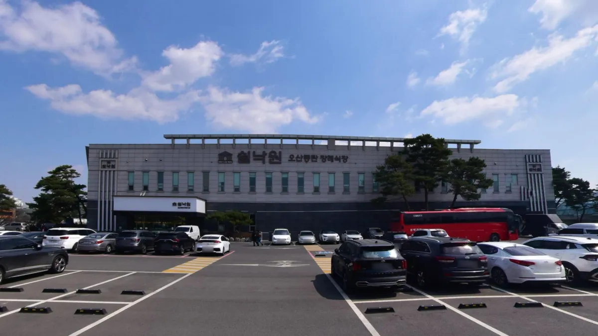 쉴낙원 오산동탄장례식장 입구 전경