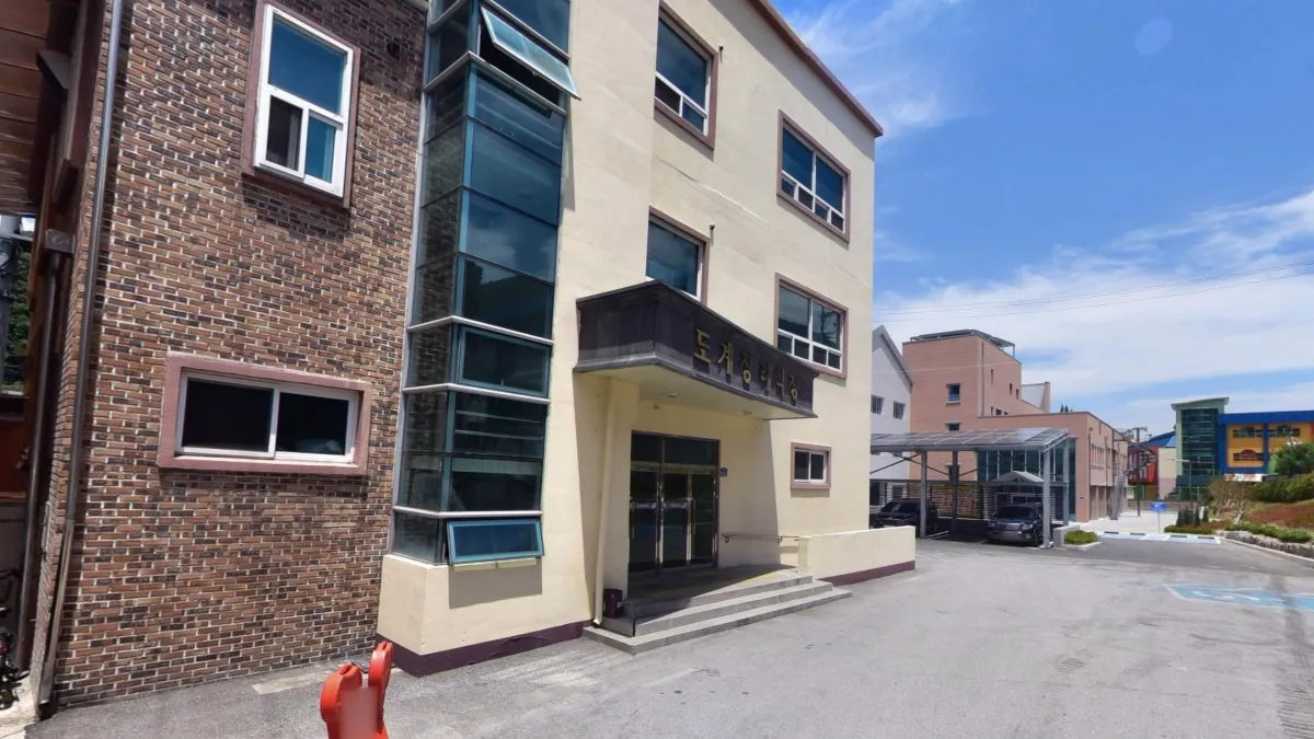 도계장례식장 입구 전경