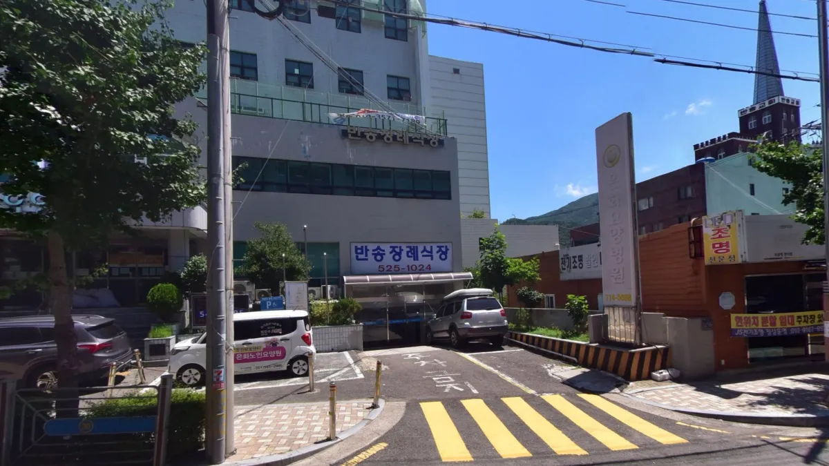 반송장례식장 입구 전경