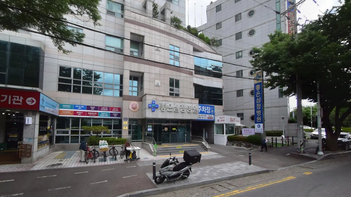 좋은삼정병원장례식장 입구 전경