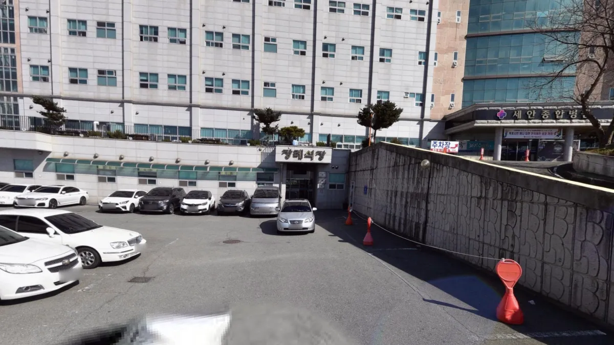 세안종합병원장례식장 입구 전경