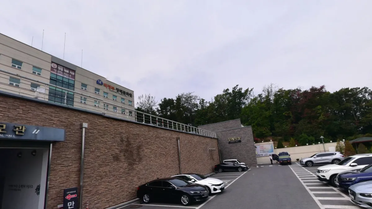 의정부요양병원장례식장 입구 전경