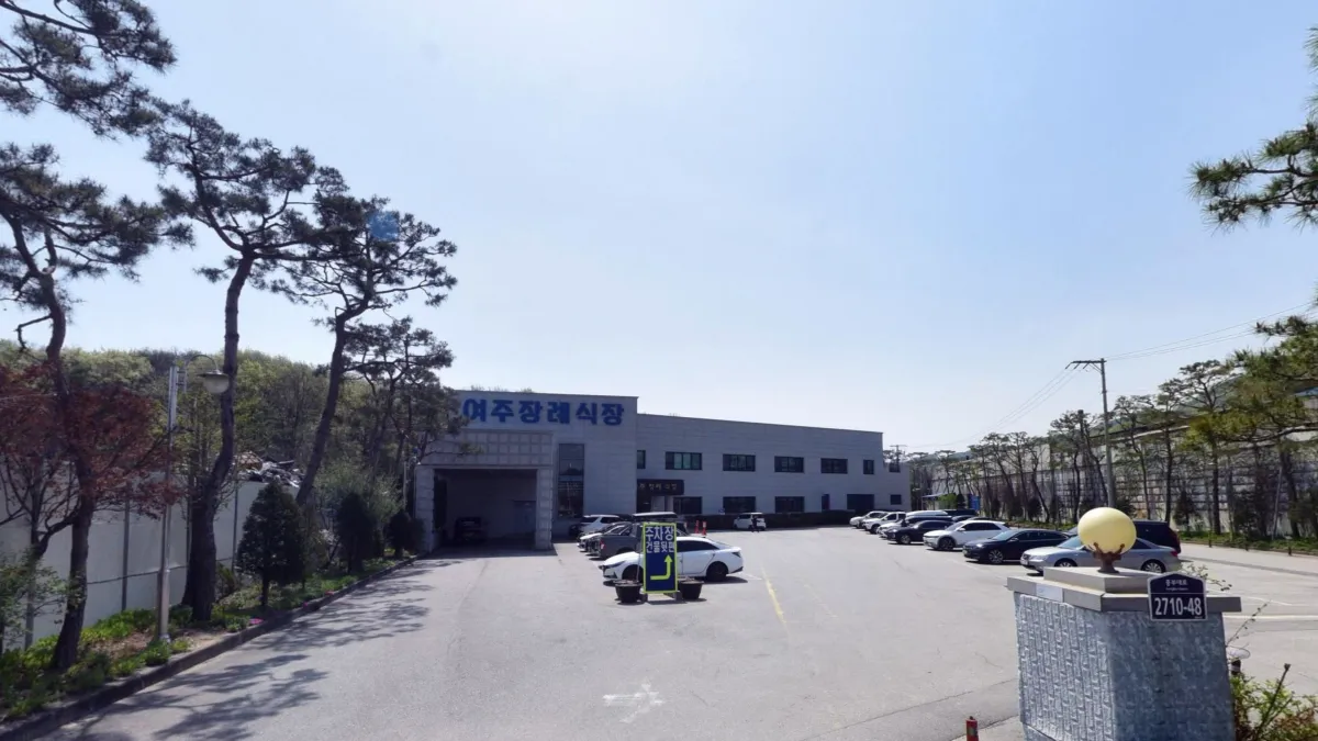 보람여주장례식장 입구 전경