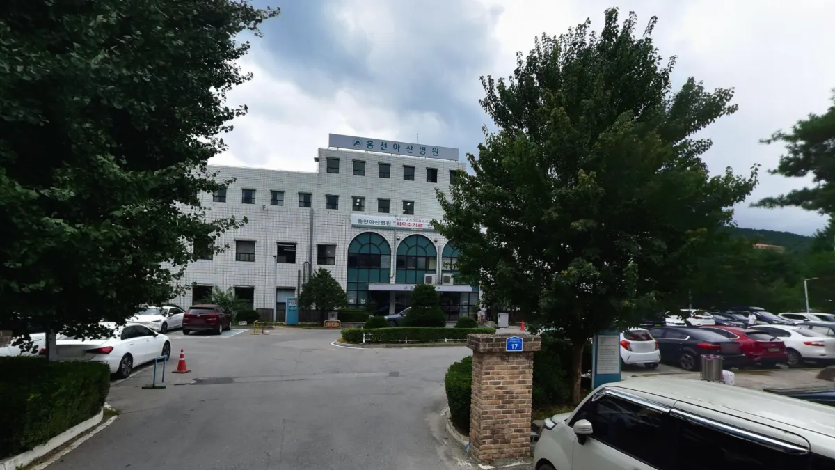 홍천아산병원장례식장 입구 전경