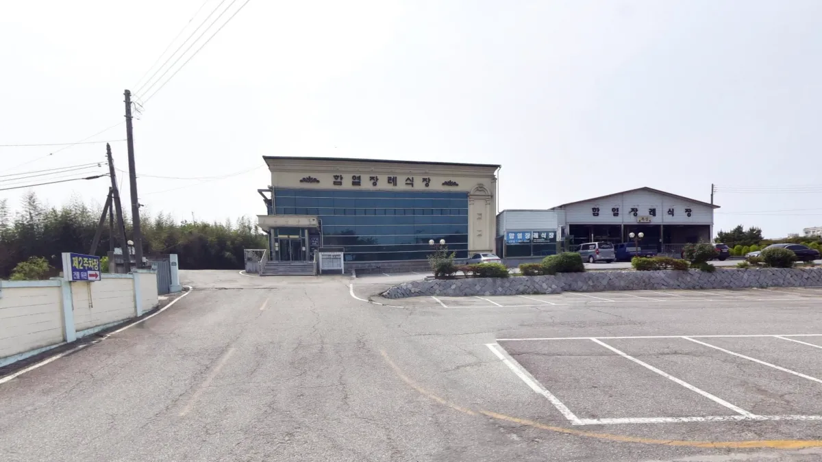 함열장례식장 입구 전경