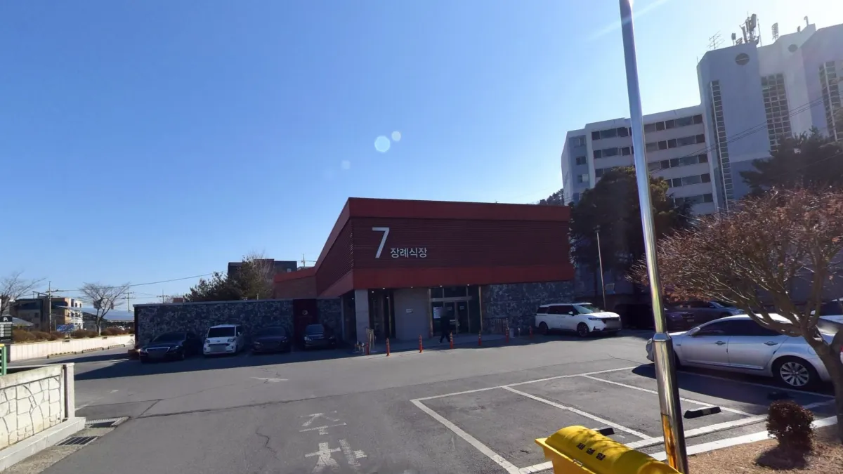 충남대학교병원장례식장 입구 전경