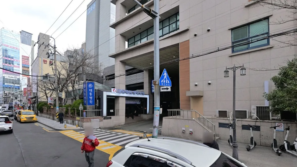 대동병원장례식장 입구 전경