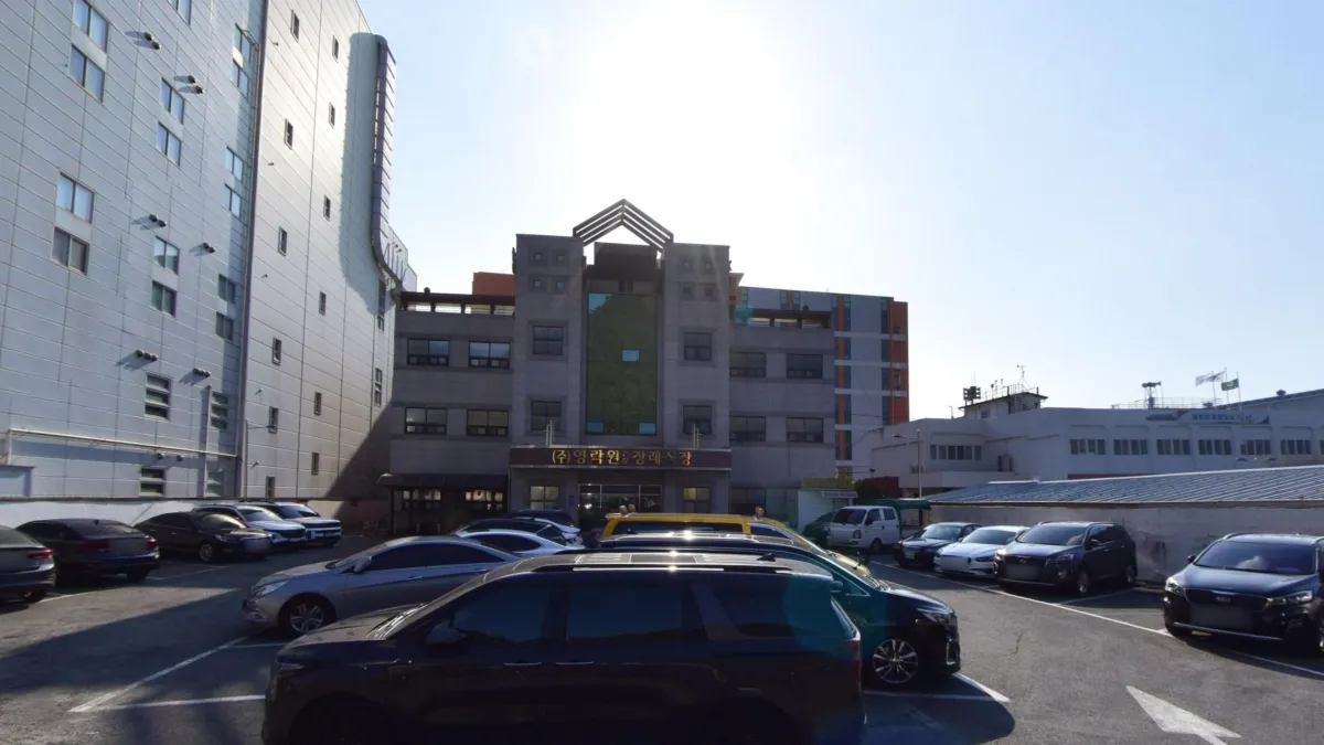 영락원전문장례식장 입구 전경