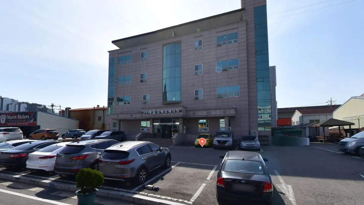 교원예움김해장례식장 입구 전경