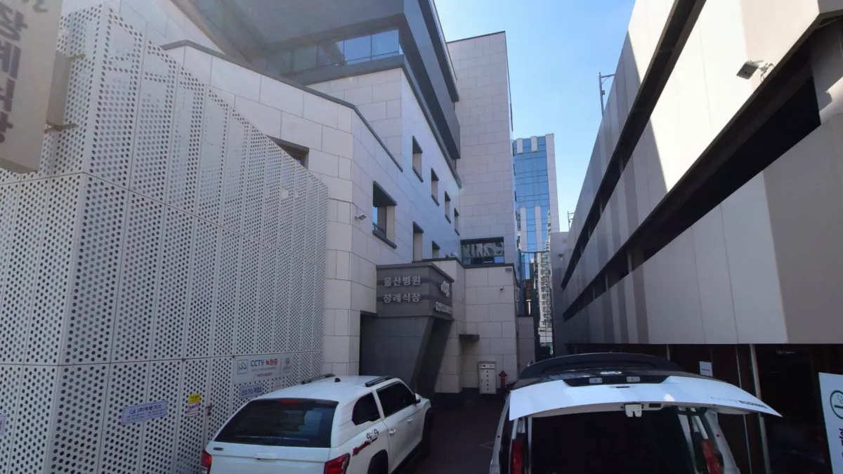 울산병원장례식장 입구 전경