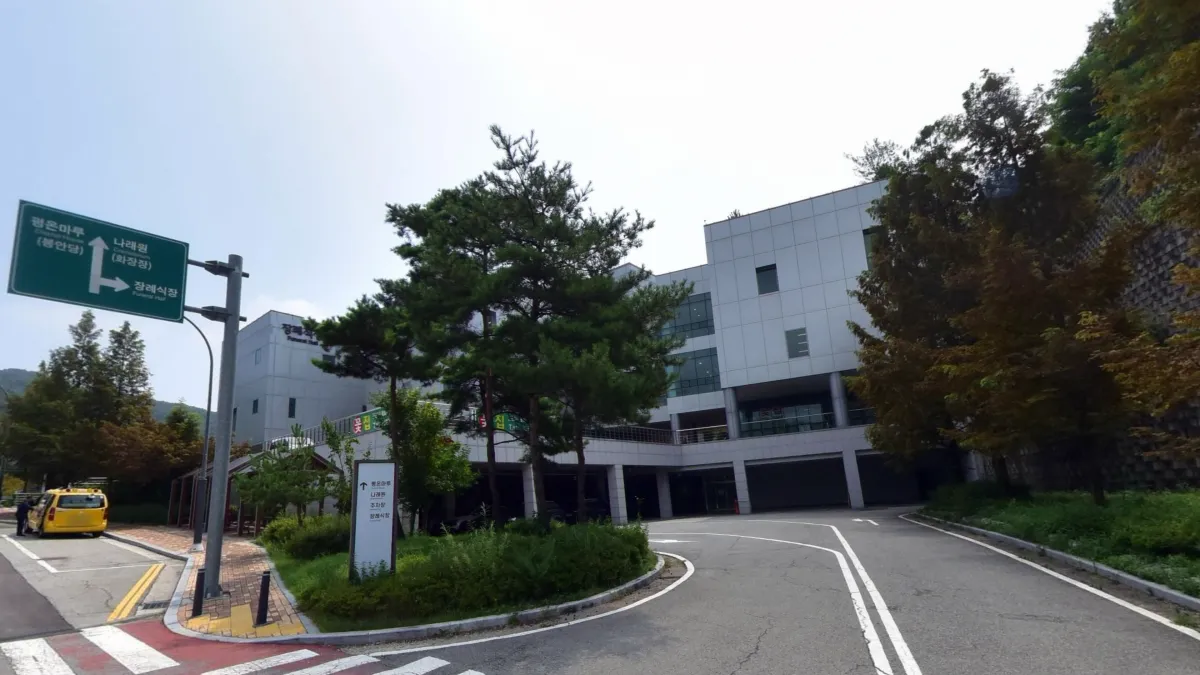 용인평온의숲장례식장 입구 전경