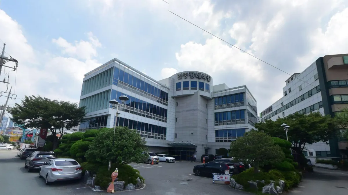 한중프라임장례식장 입구 전경