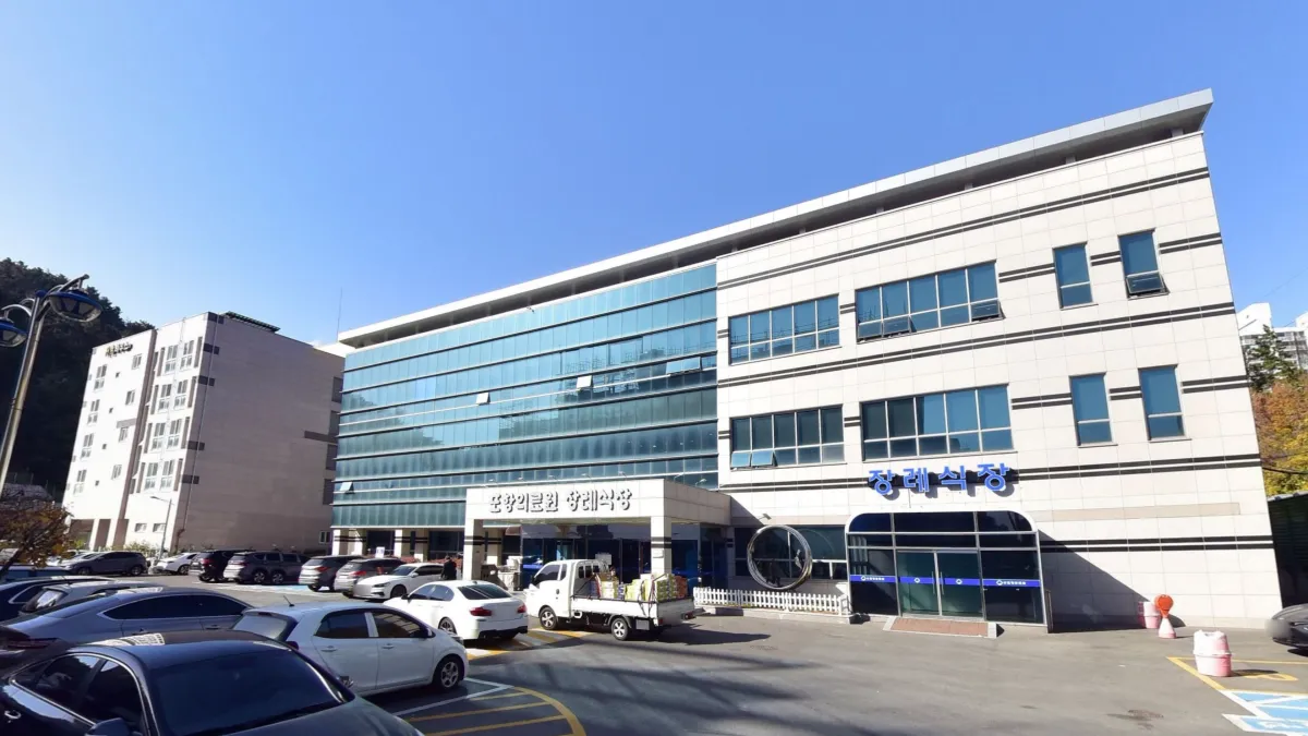 경상북도포항의료원장례식장 입구 전경