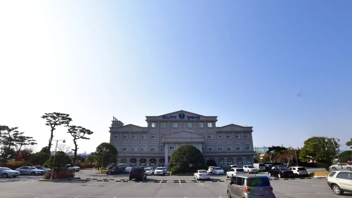 스카이장례식장 입구 전경