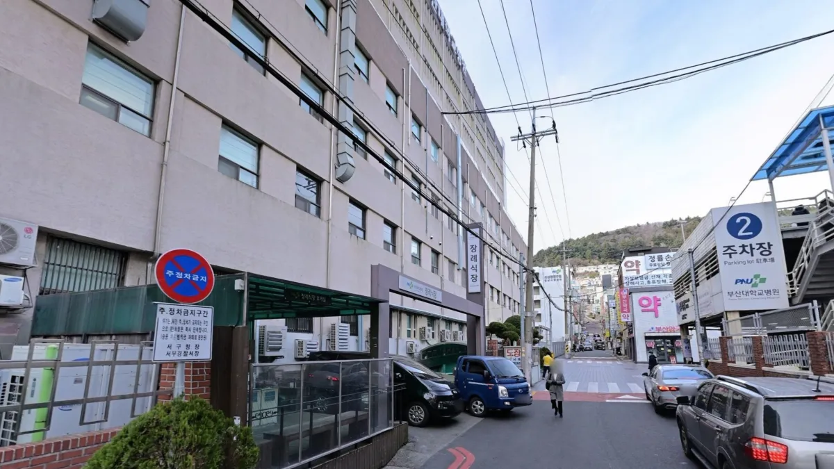 부산대학교병원장례식장 입구 전경
