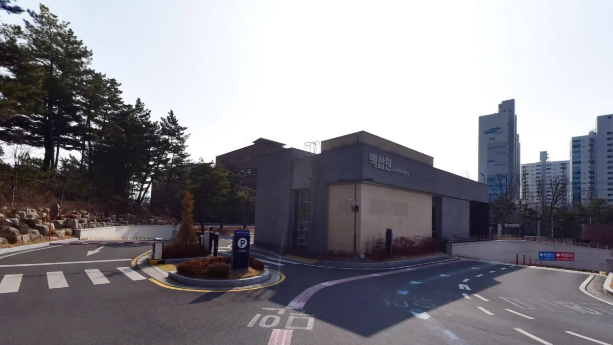 계명대학교동산병원 백합원 입구 전경