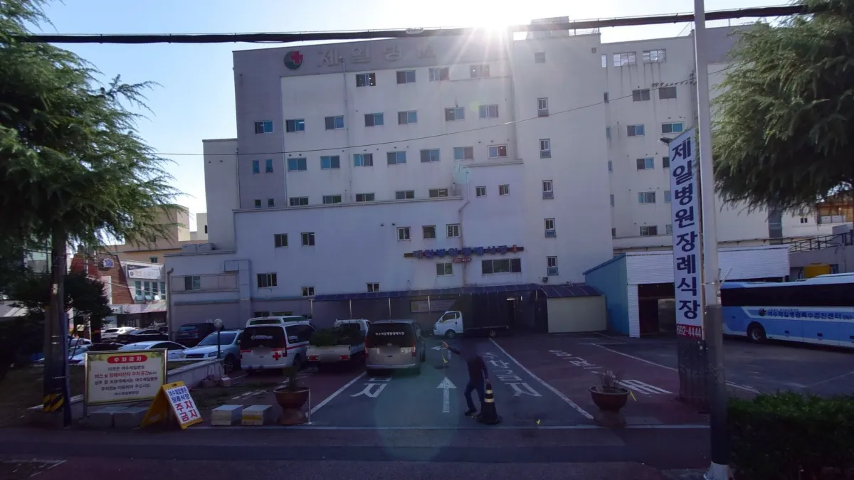 여수제일병원장례식장 입구 전경