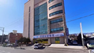 언양요양병원장례식장 입구 전경