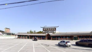 송산장례식장 입구 전경