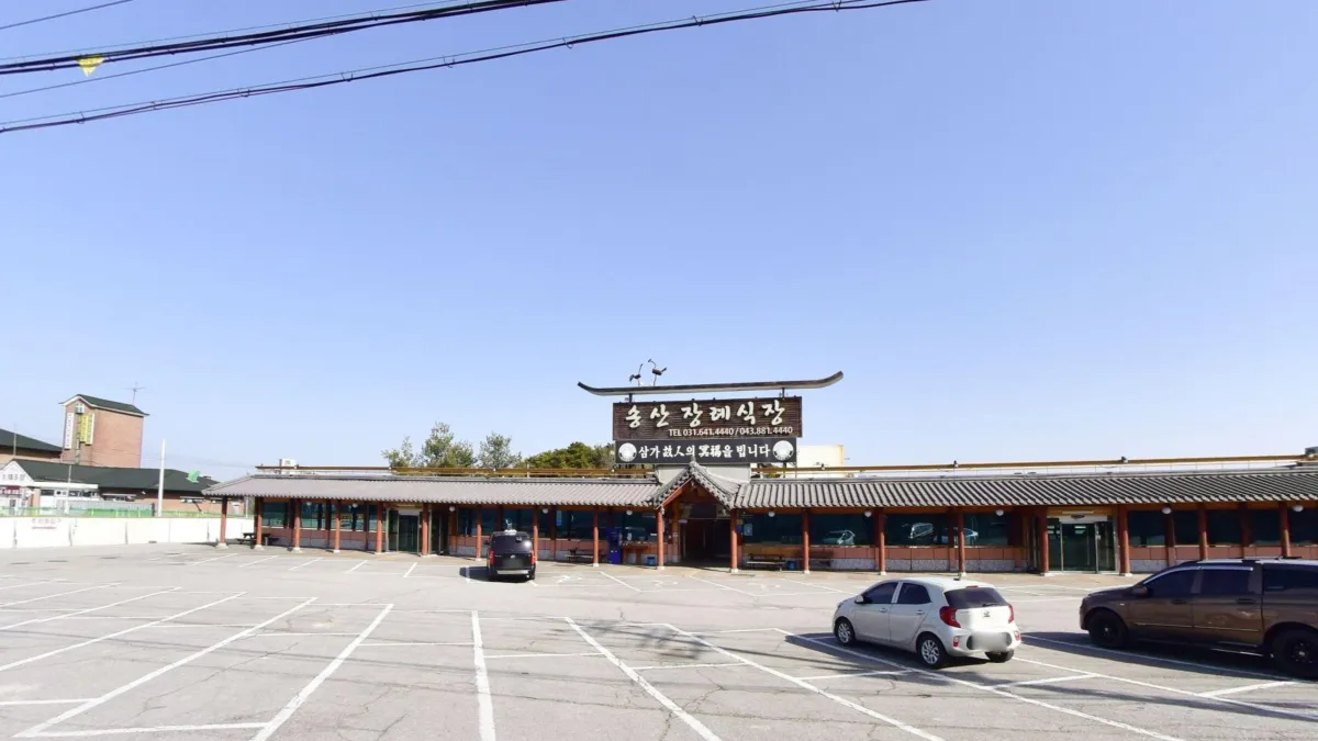 송산장례식장 입구 전경