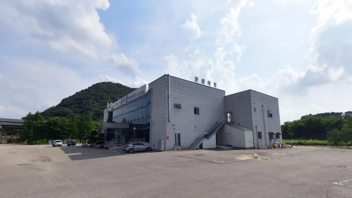 쉴낙원 금강장례식장 입구 전경