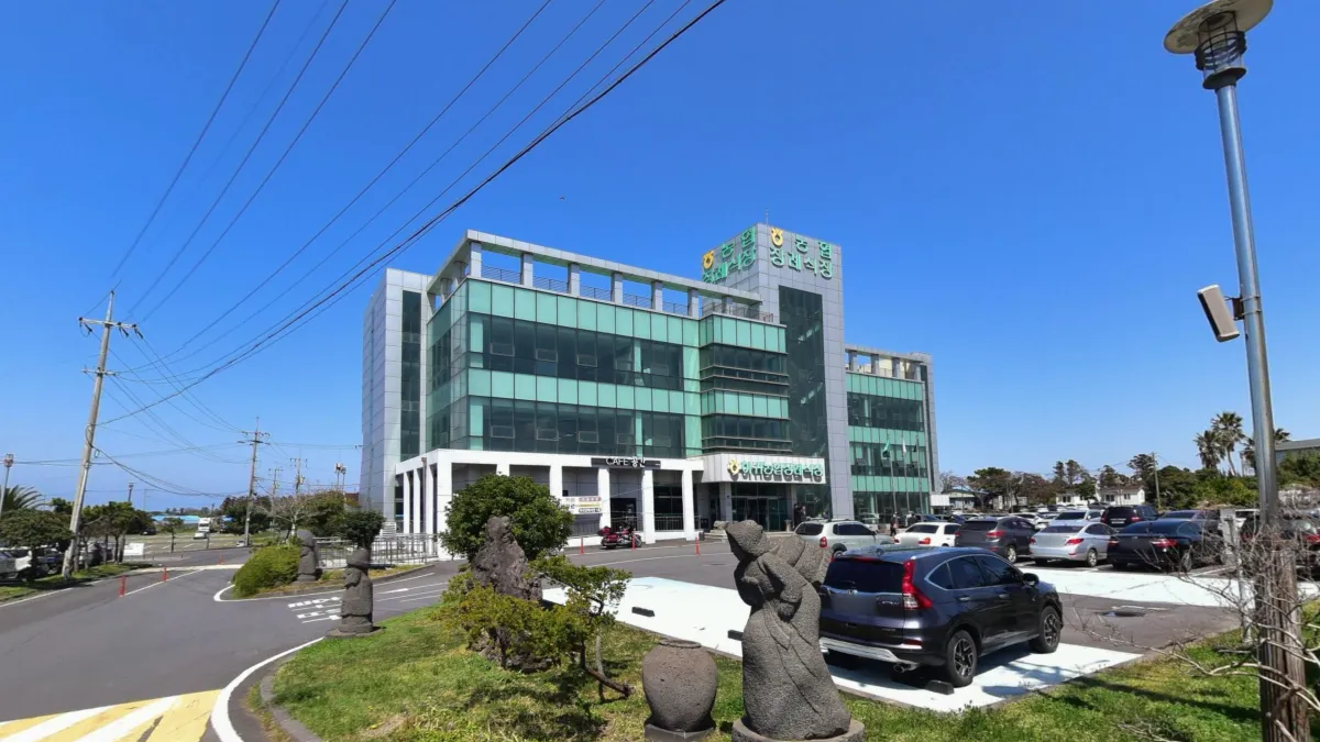 하귀농협장례식장 입구 전경