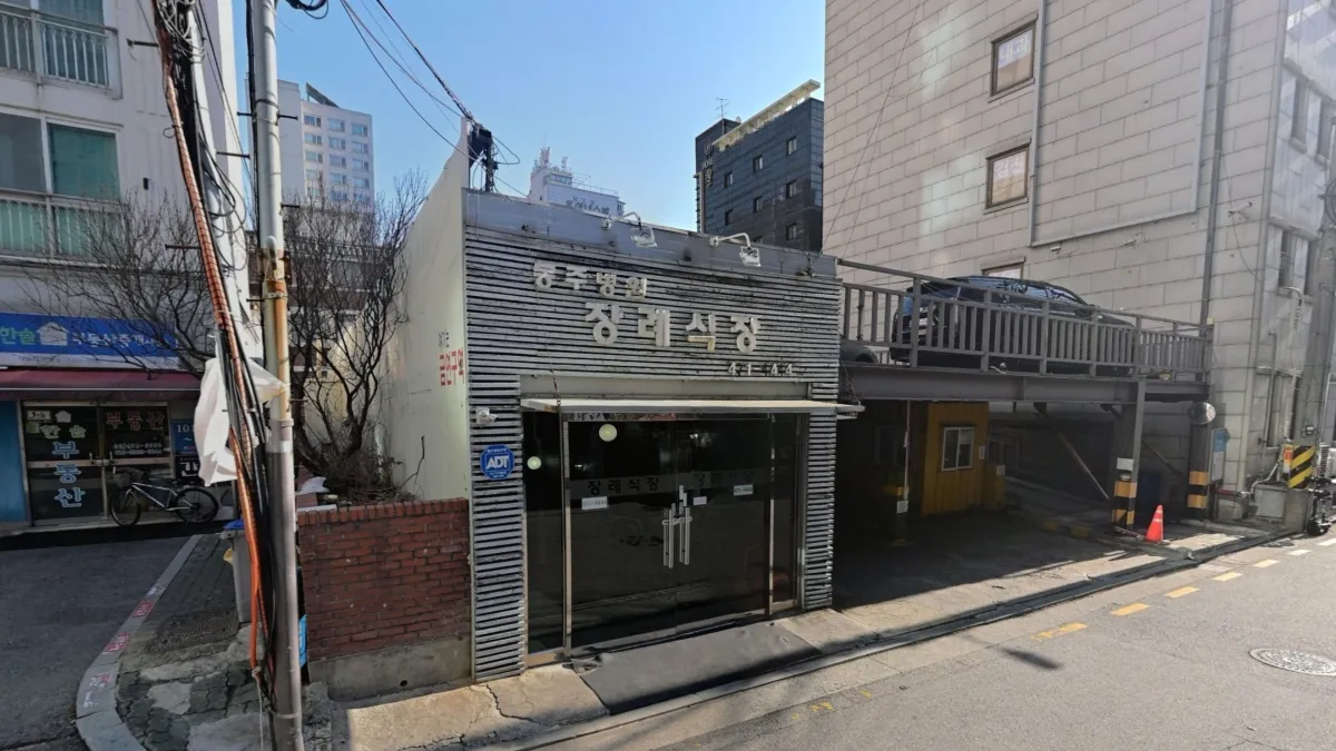 동주병원장례식장 입구 전경