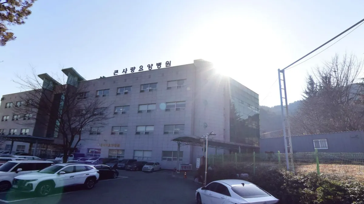 큰사랑요양병원장례식장 입구 전경