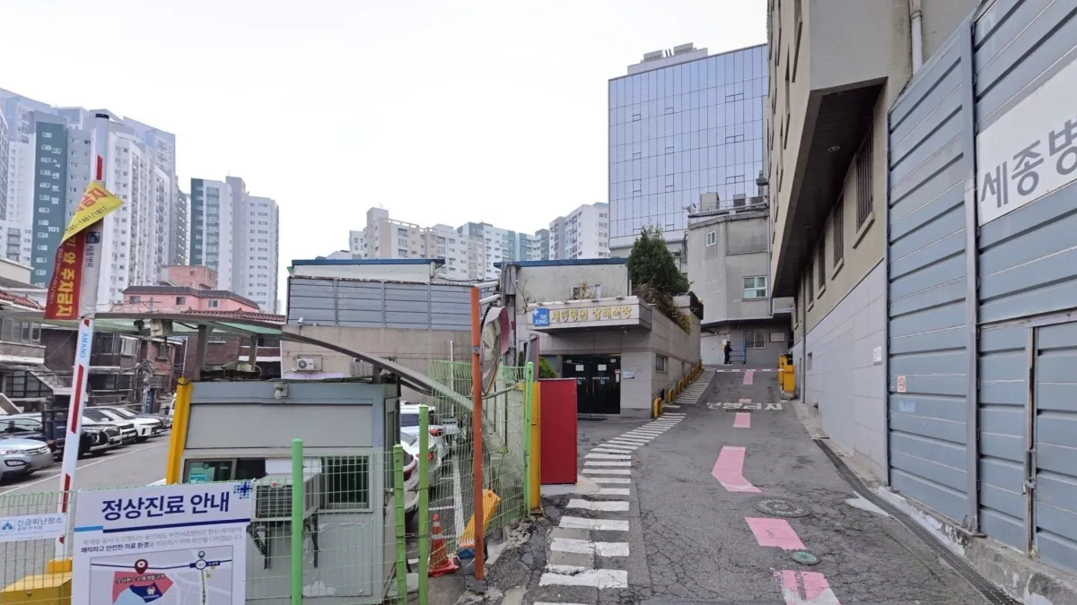 세종병원장례식장 입구 전경