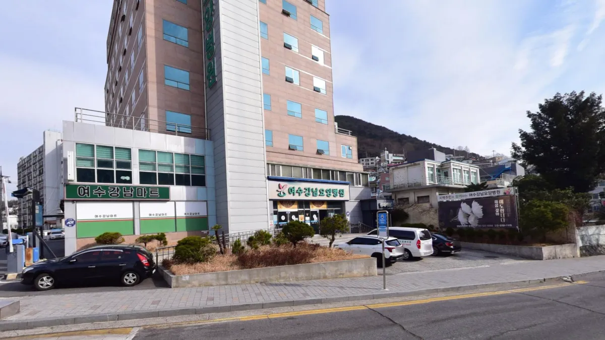 여수강남요양병원장례식장 입구 전경