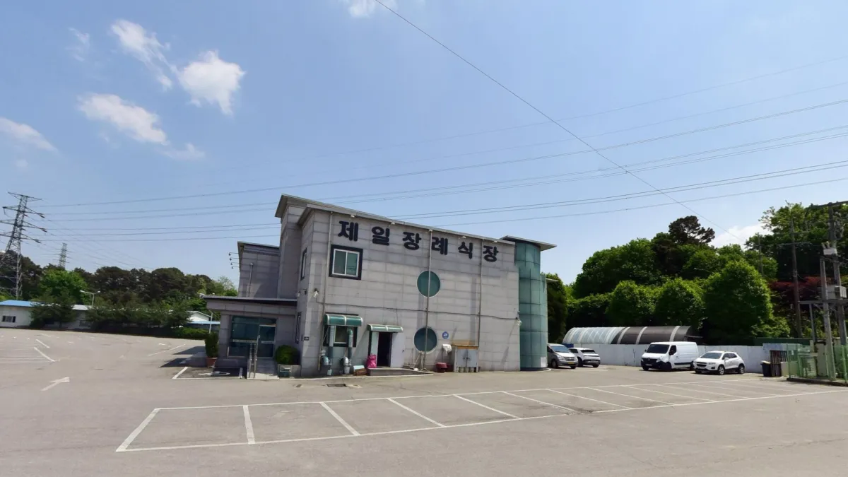 진천제일장례식장 입구 전경