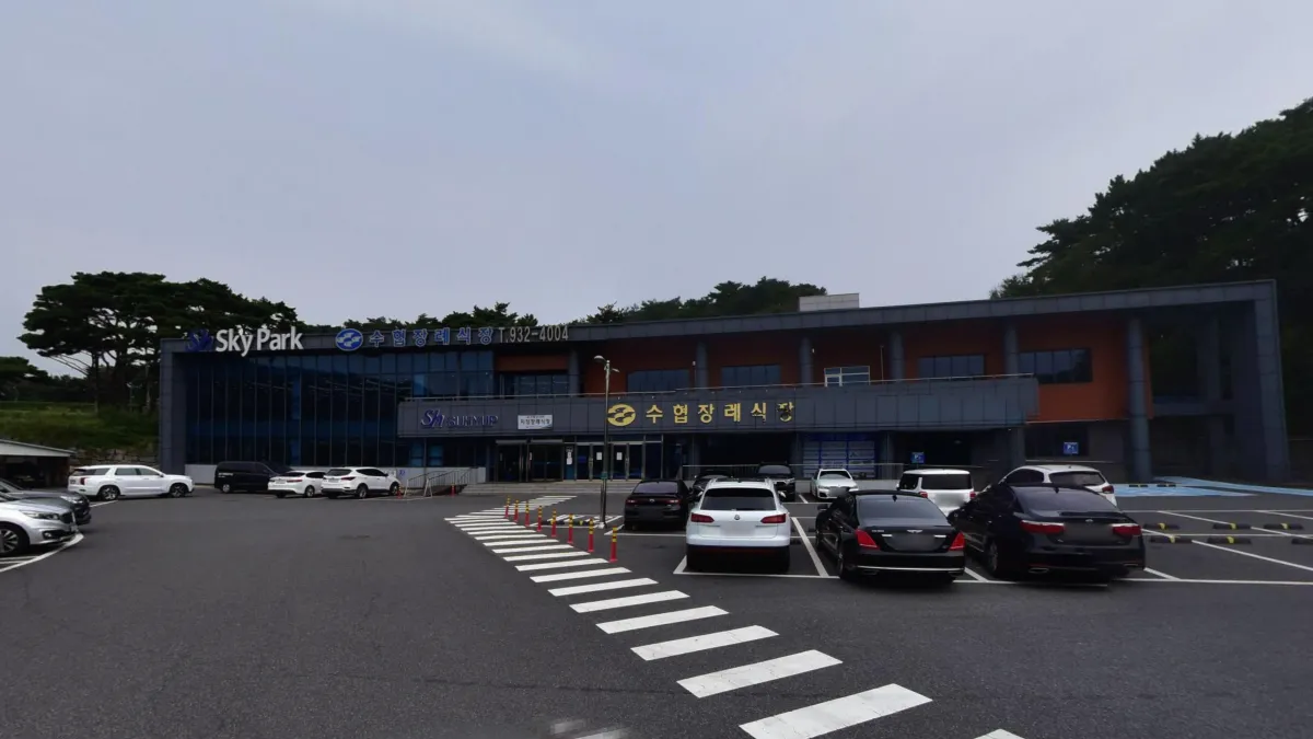 sh수협장례식장 입구 전경