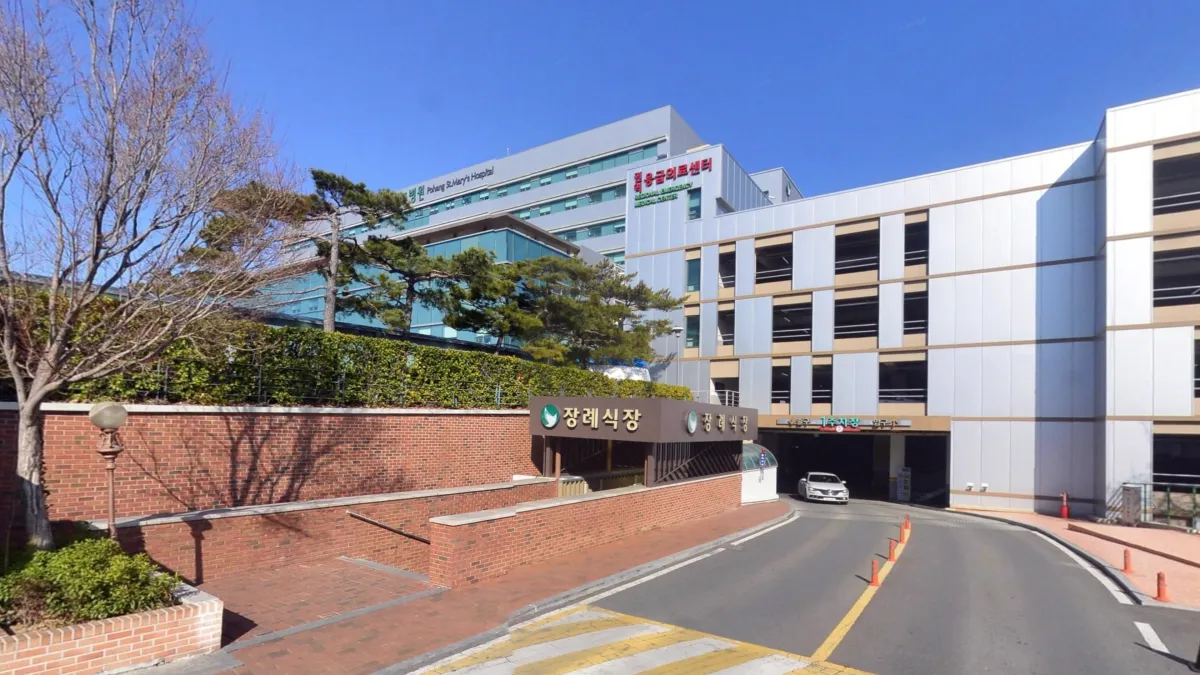 포항성모병원장례식장 입구 전경