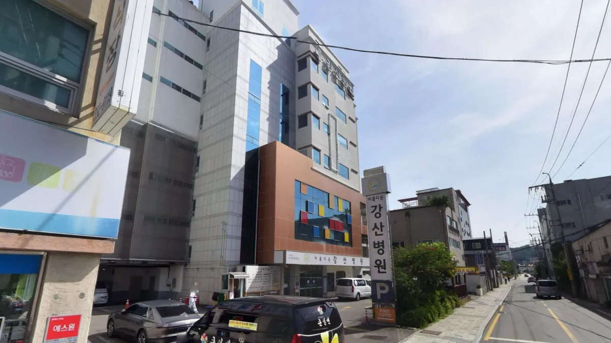 강산병원장례식장 입구 전경