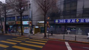 강서개화장례식장 입구 전경