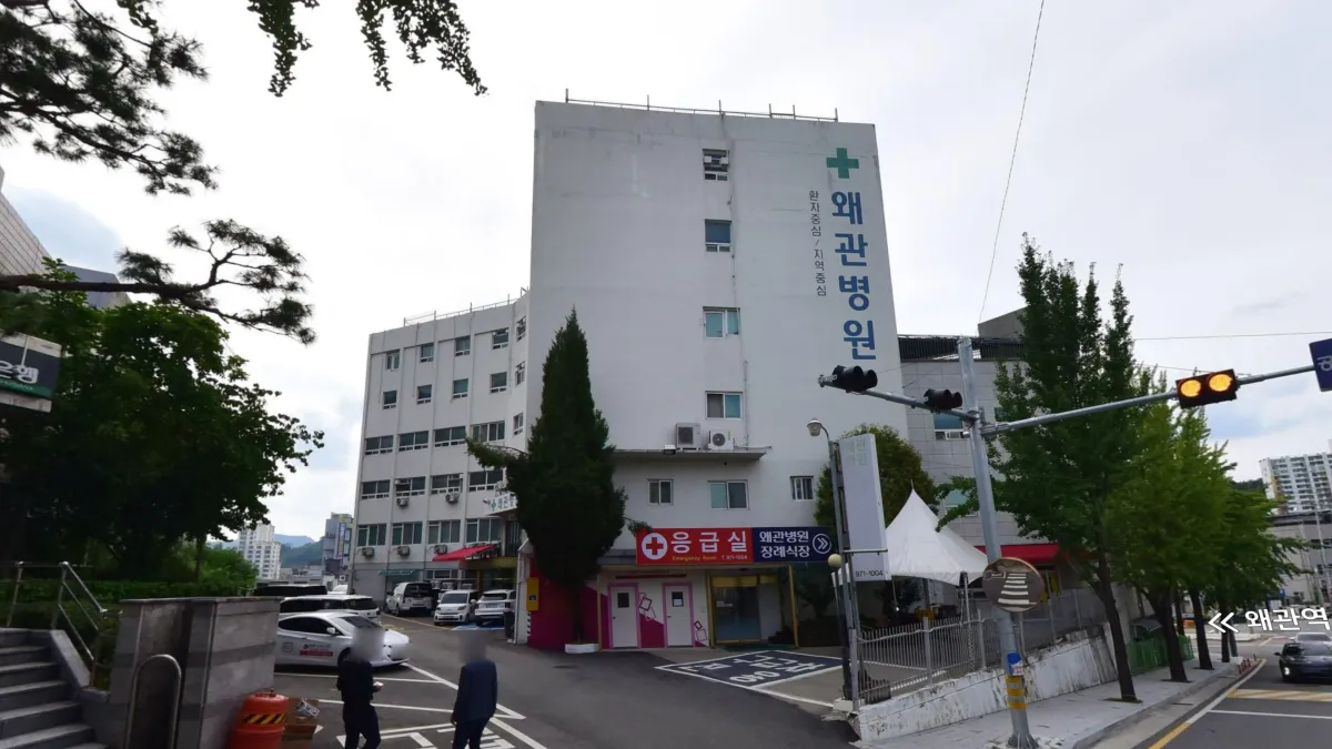 왜관병원장례식장 입구 전경