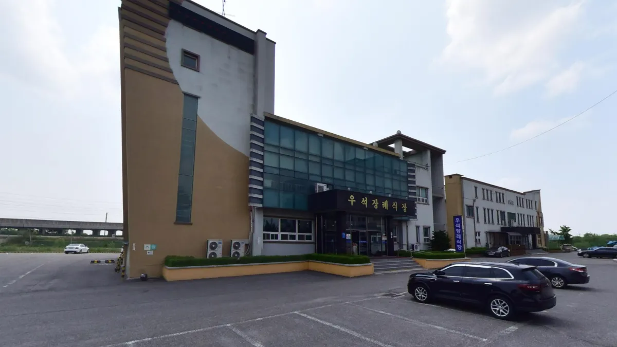 우석장례식장 입구 전경