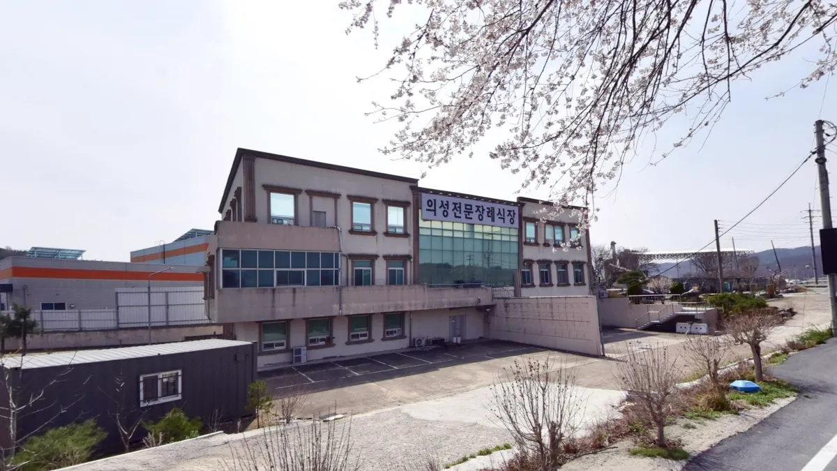 의성전문장례식장 입구 전경