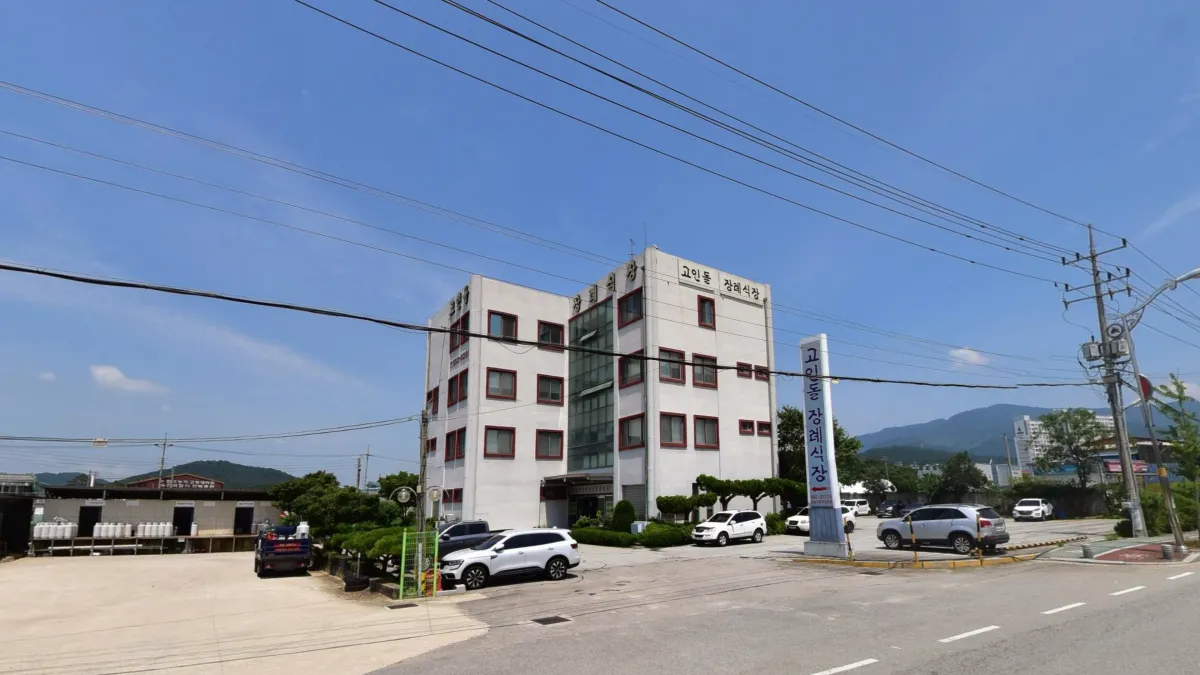 고인돌장례식장 입구 전경