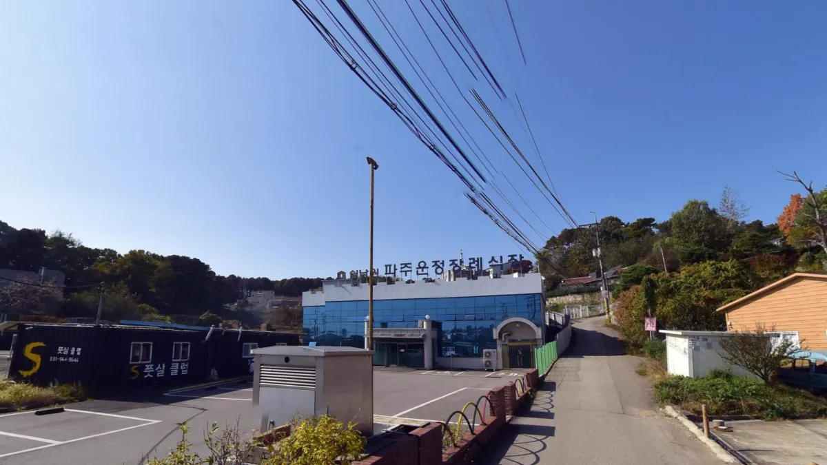 쉴낙원 파주운정장례식장 입구 전경