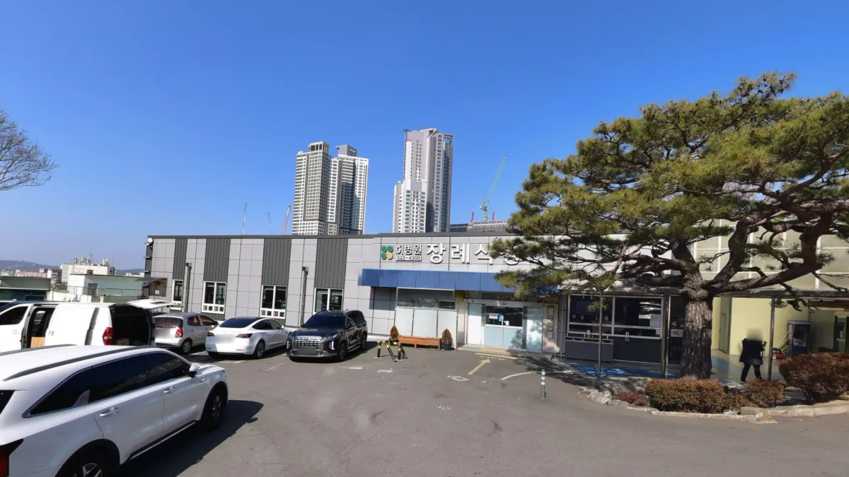 허병원장례식장 입구 전경