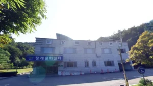 횡성장례문화센터 입구 전경