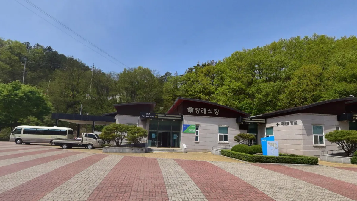 청송군보건의료원장례식장 입구 전경