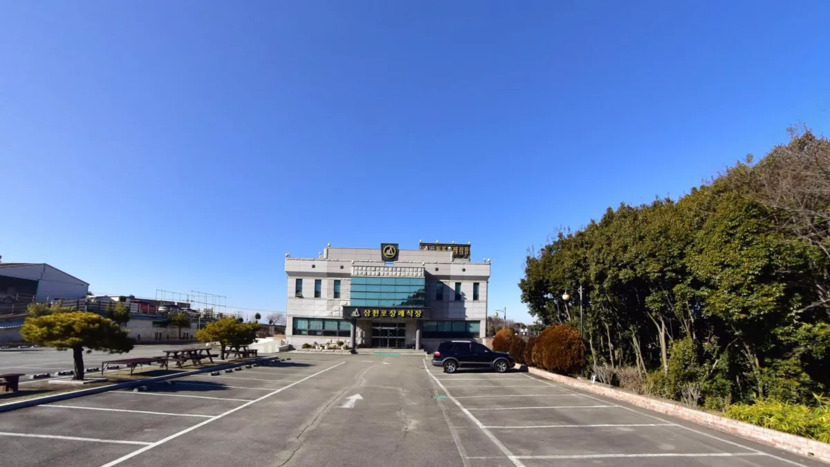 삼천포장례식장 입구 전경