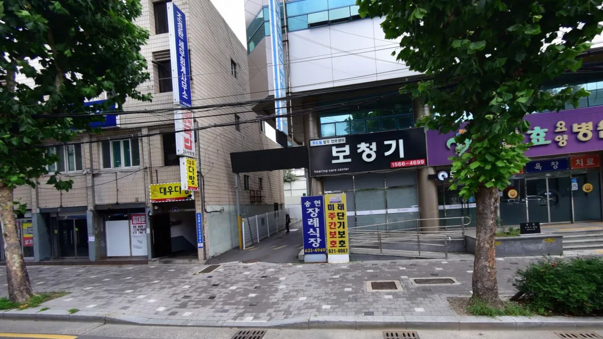 송현장례식장 입구 전경