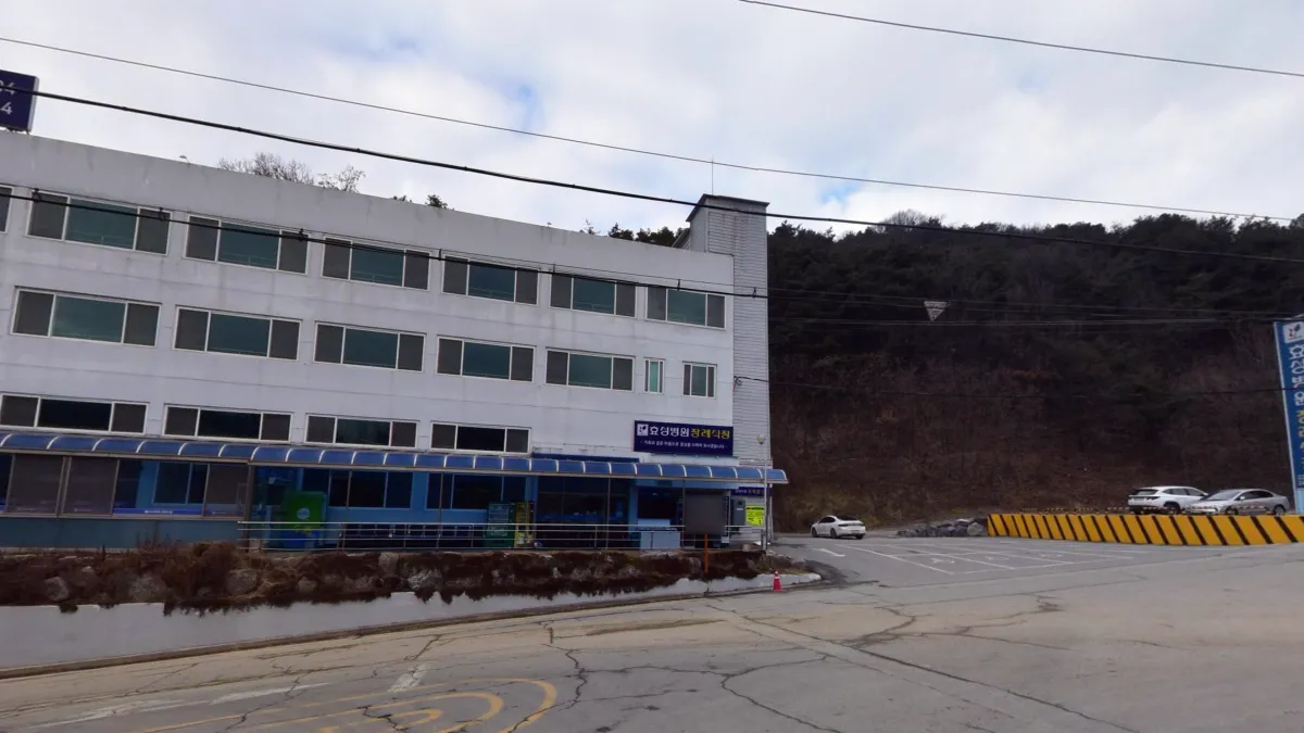 효성병원장례식장 입구 전경